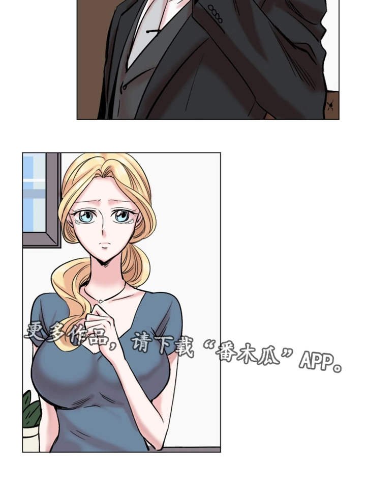 第31章：降职