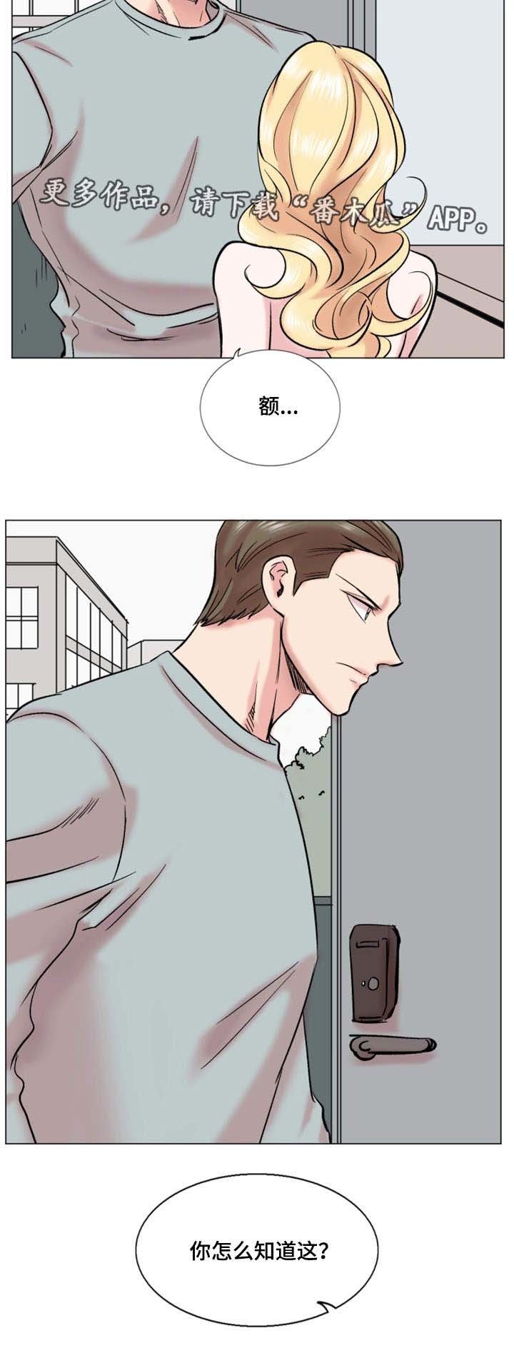 第32章：找上门