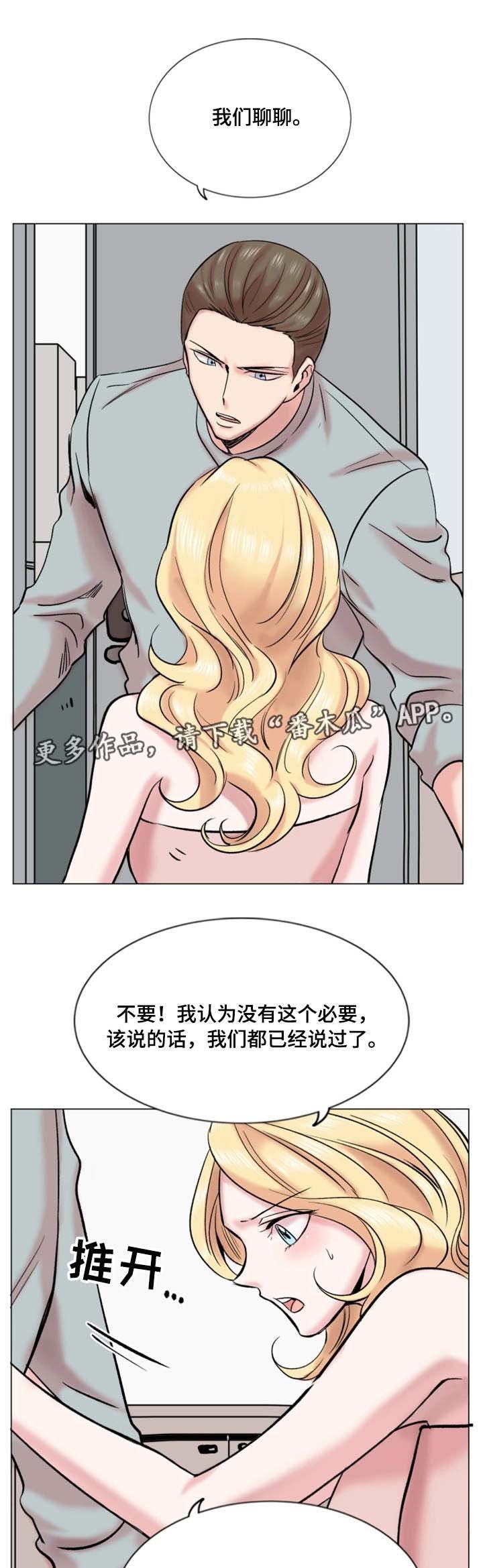 第32章：找上门