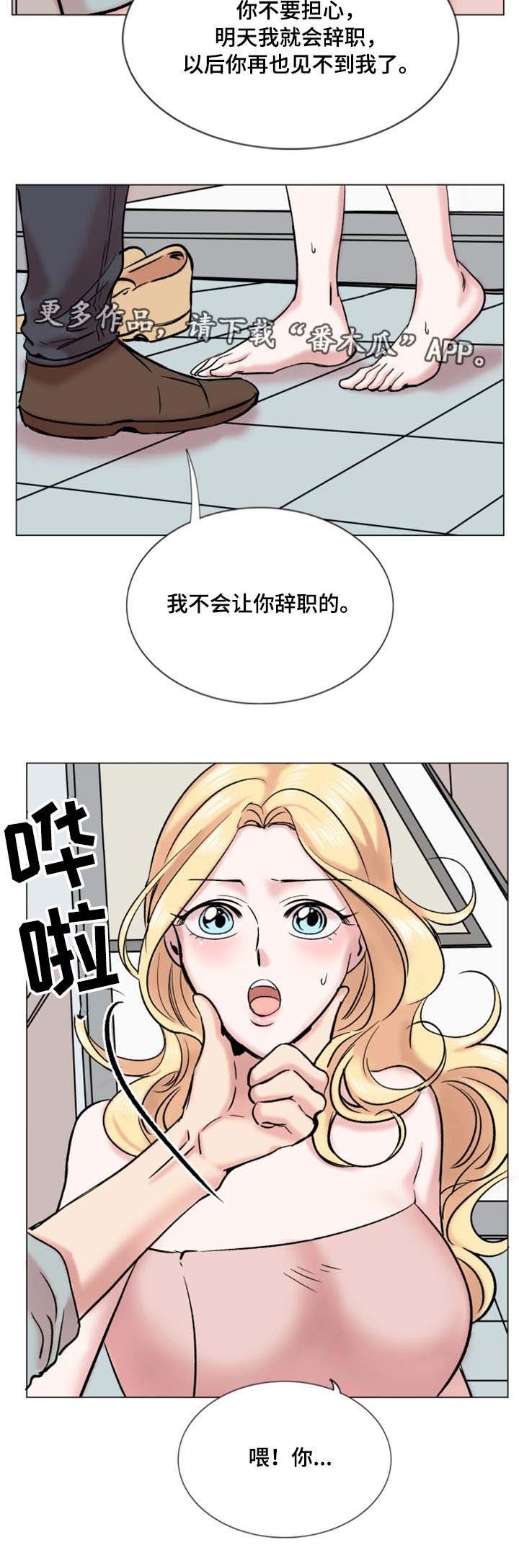 第32章：找上门