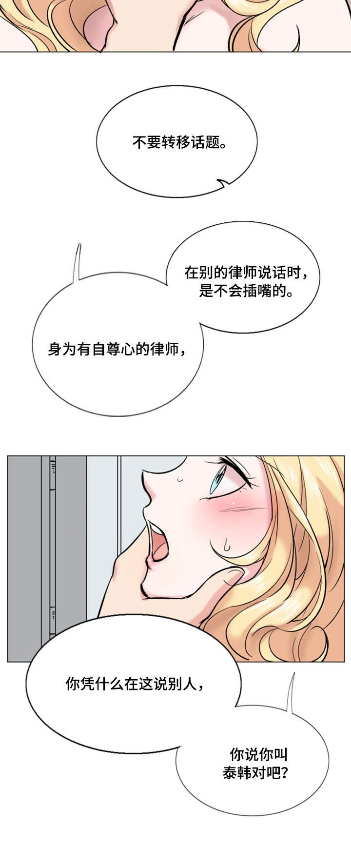 第33章：理想型