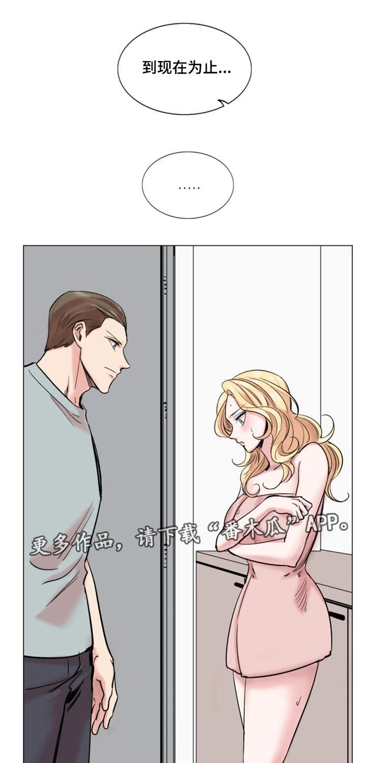 第33章：理想型