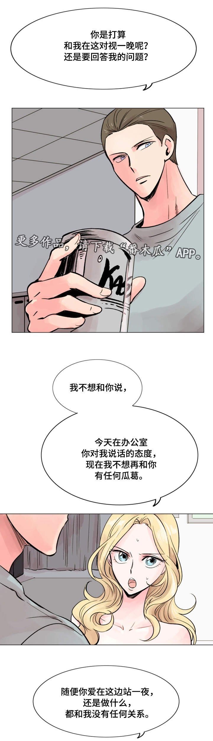 第33章：理想型