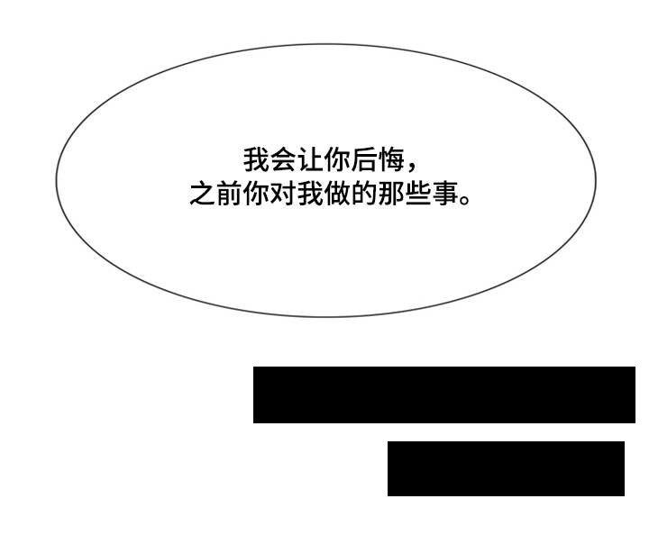 第33章：理想型