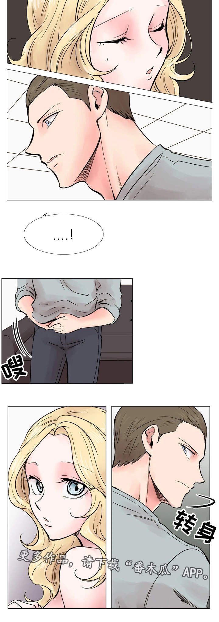 第34章：后悔