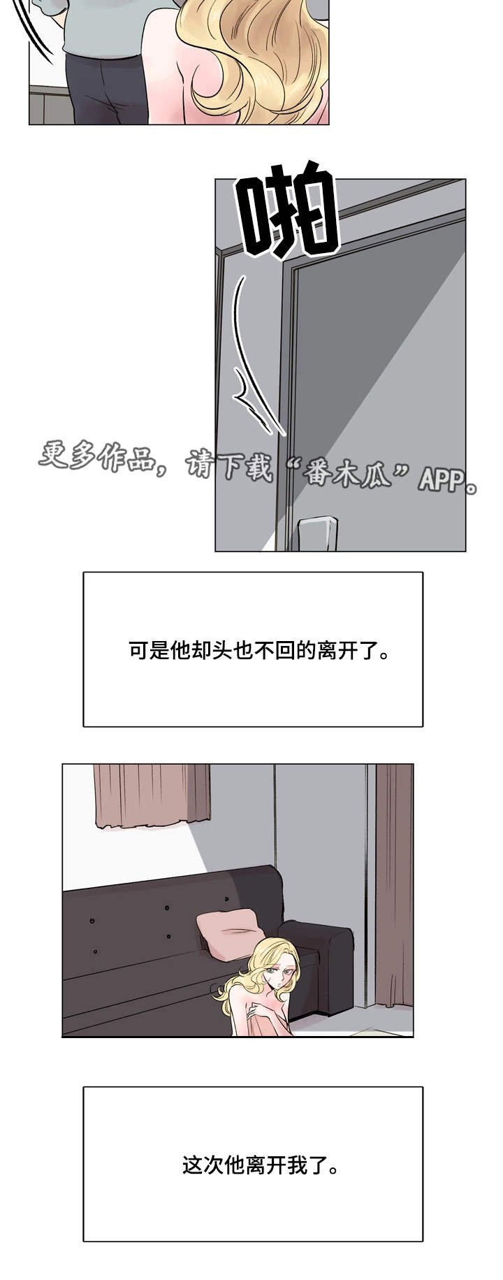 第34章：后悔