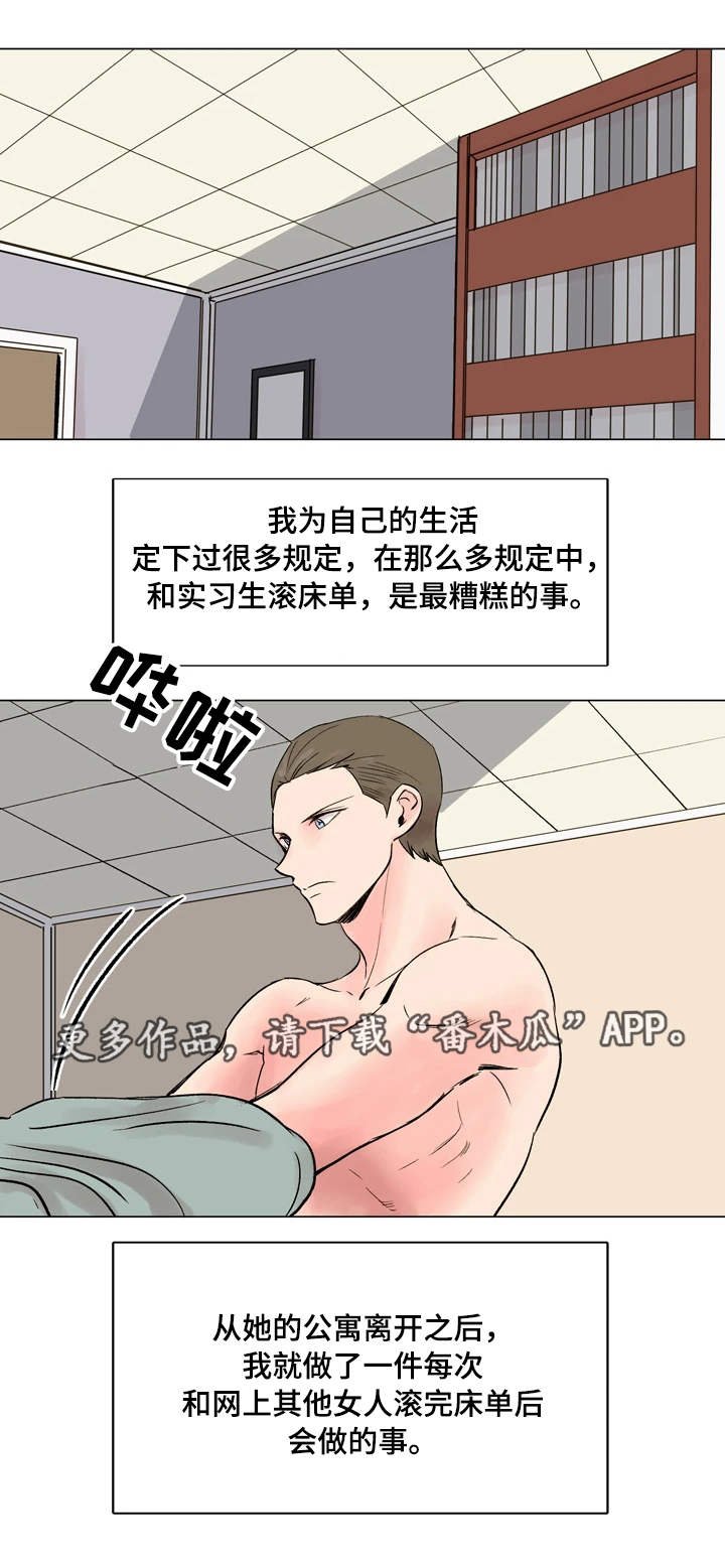 第35章：真心话