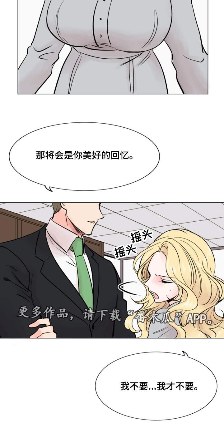 第37章：美好回忆
