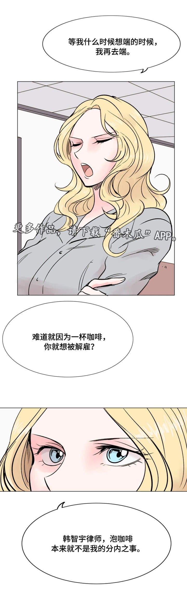 第37章：美好回忆