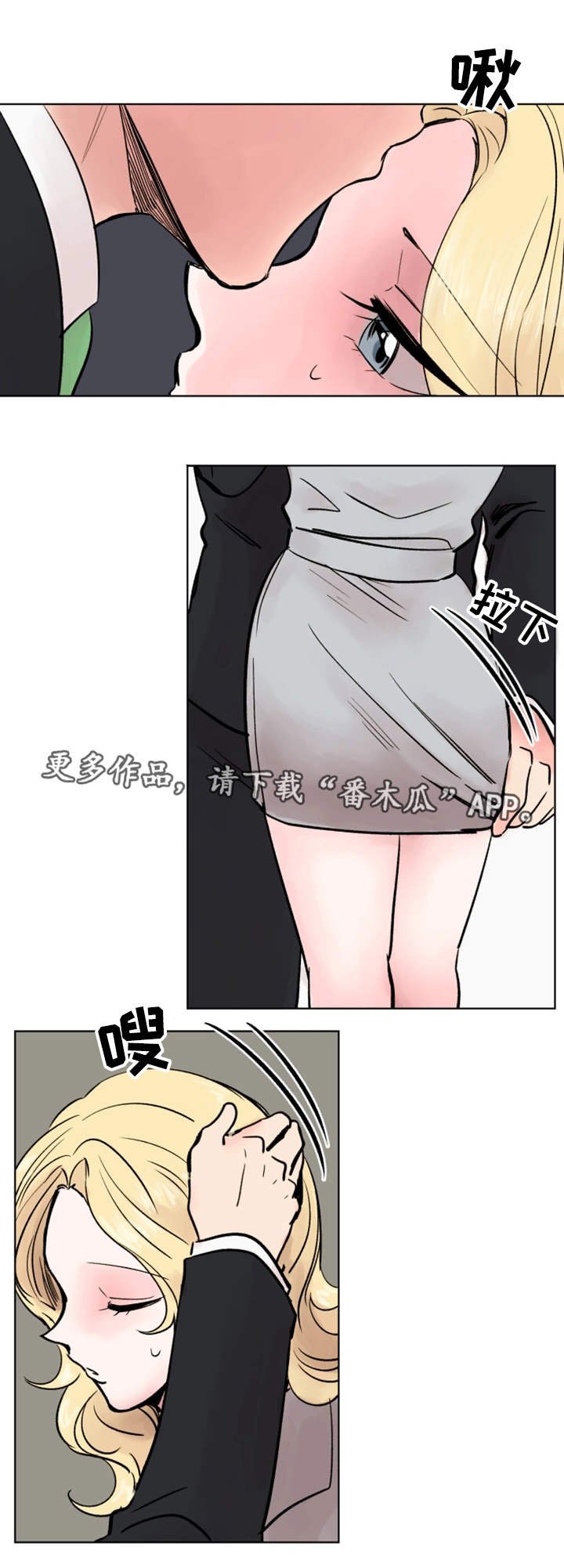 第38章：终章