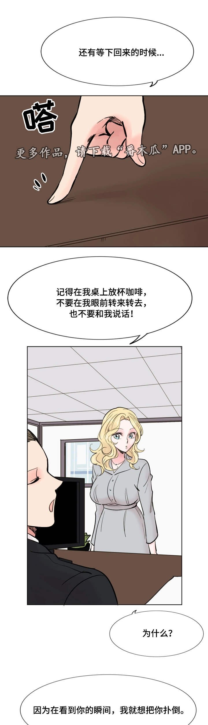第38章：终章