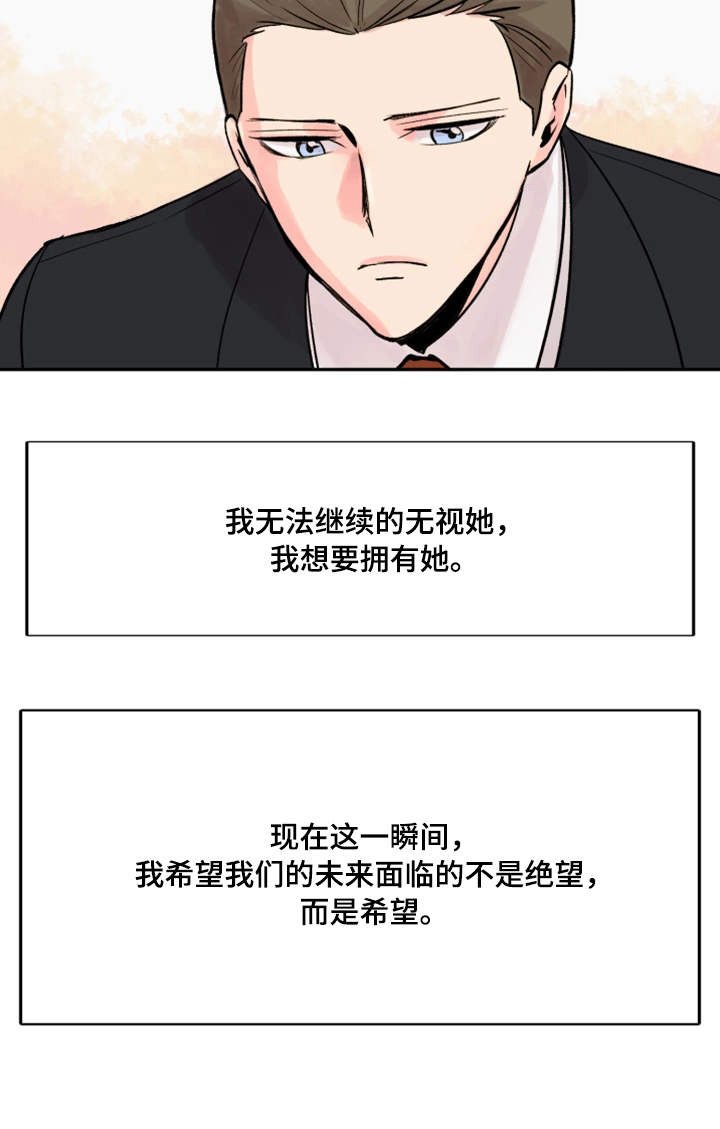 第38章：终章