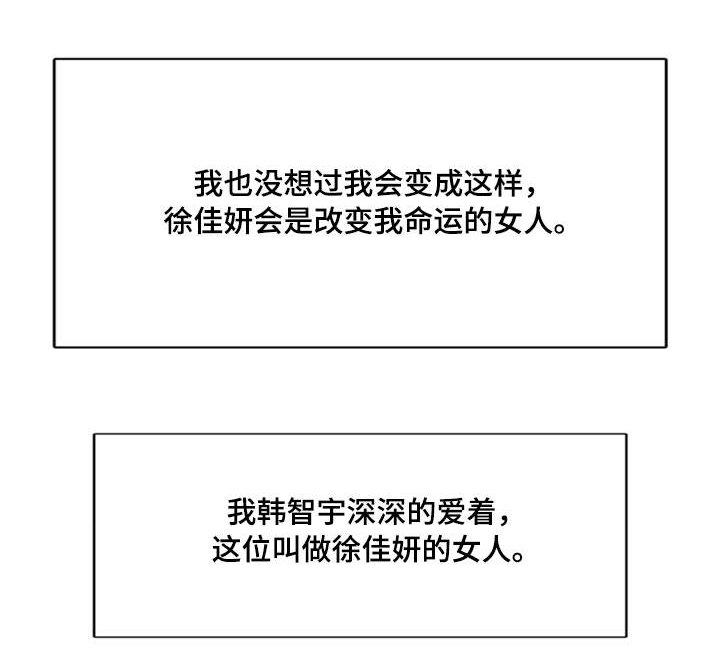 第38章：终章