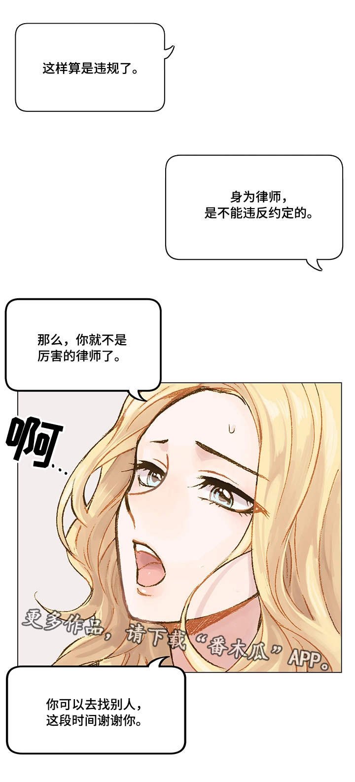 第4章：网友
