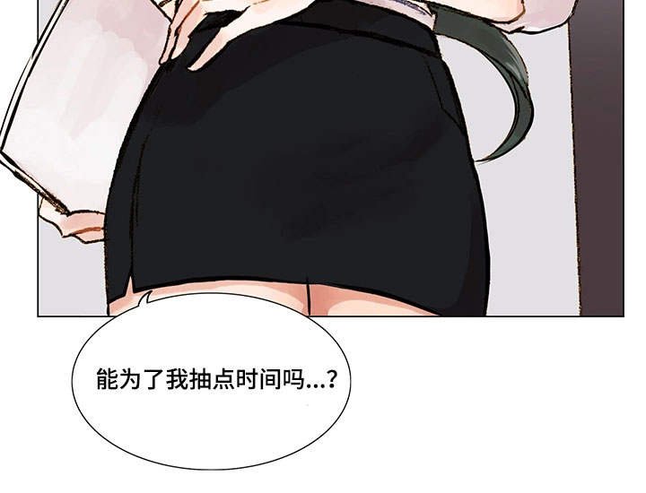 第4章：网友