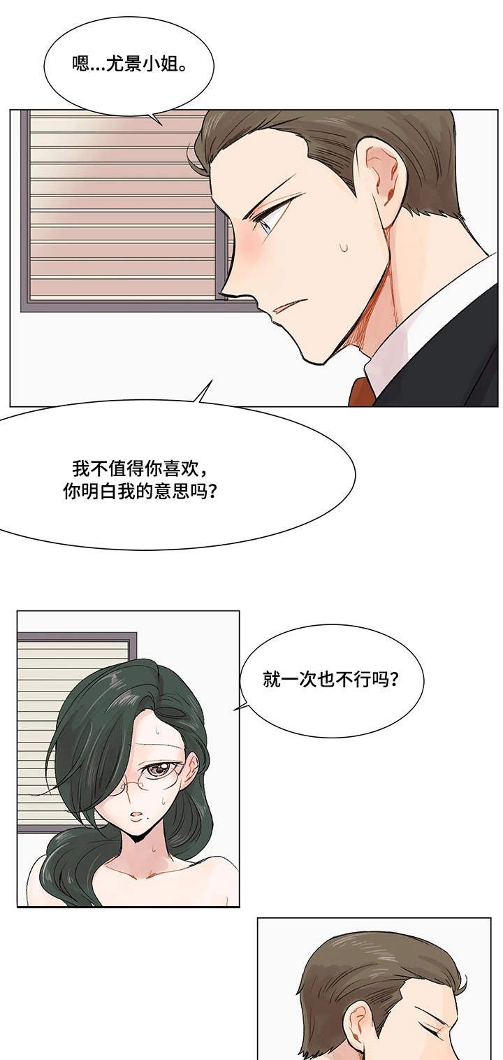 第6章：电话