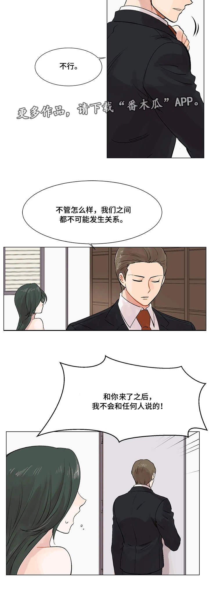 第6章：电话