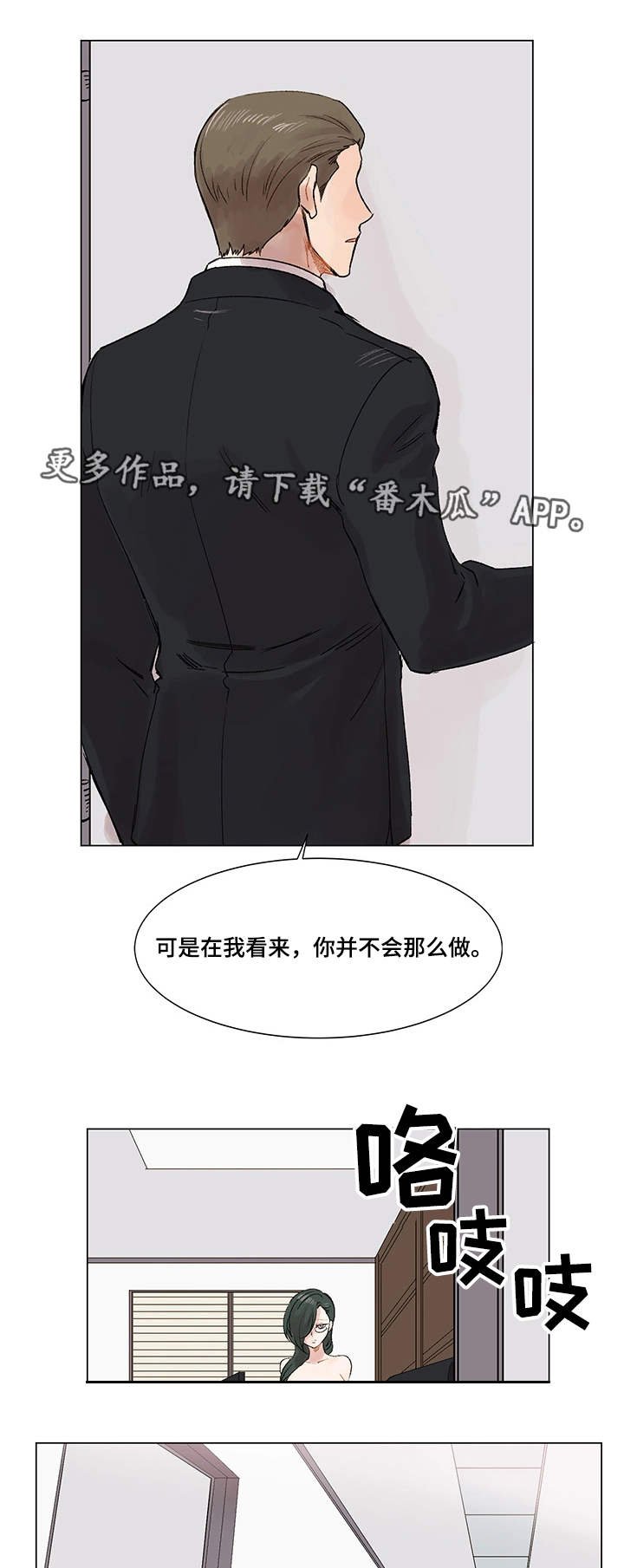 第6章：电话