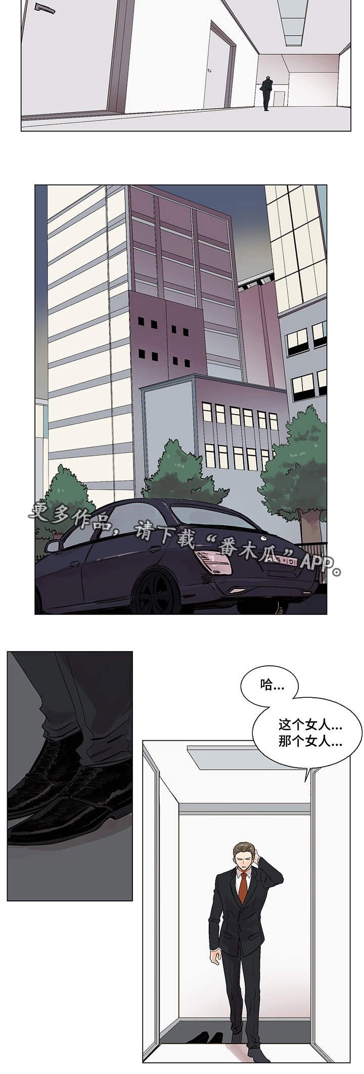 第6章：电话