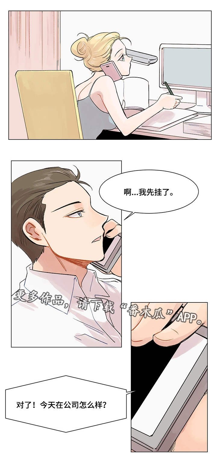 第6章：电话