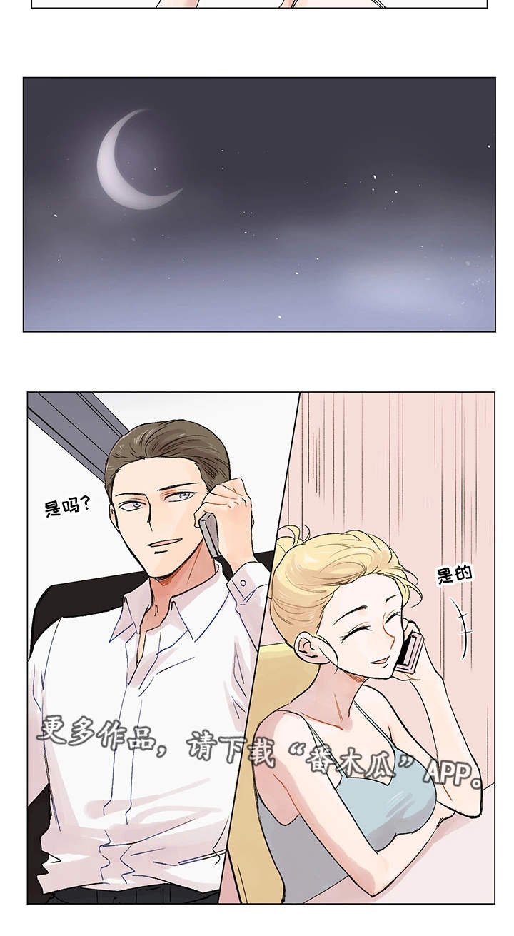 第6章：电话