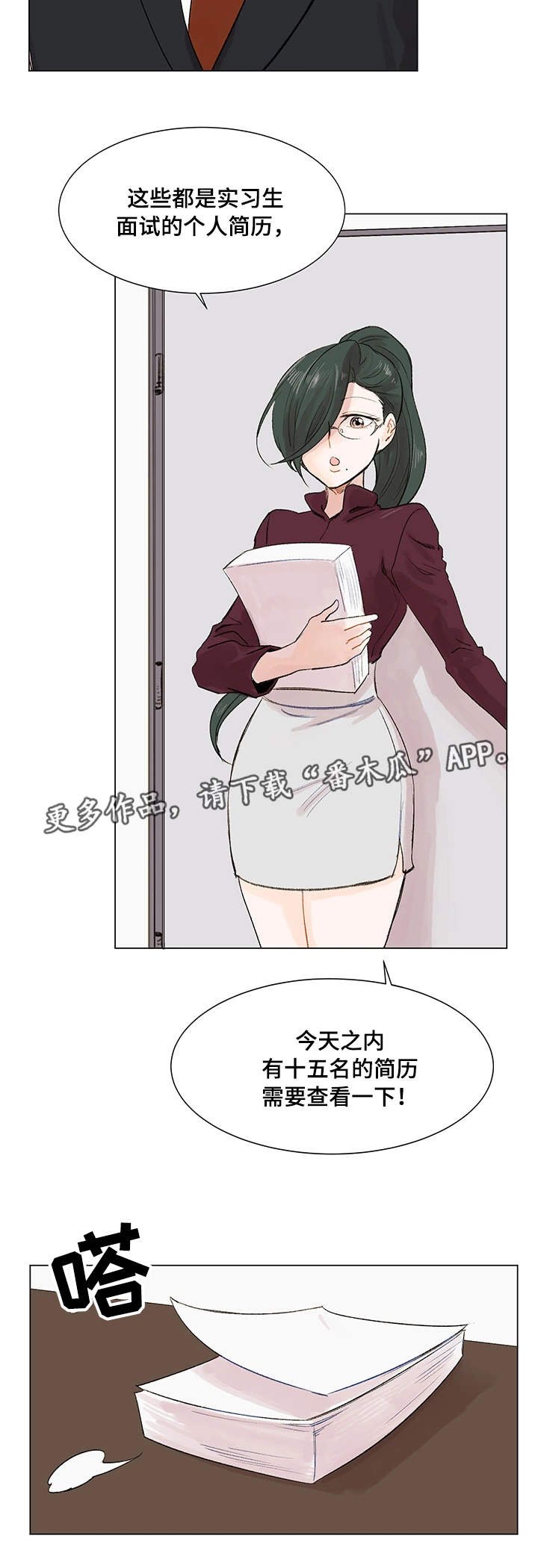 第6章：电话