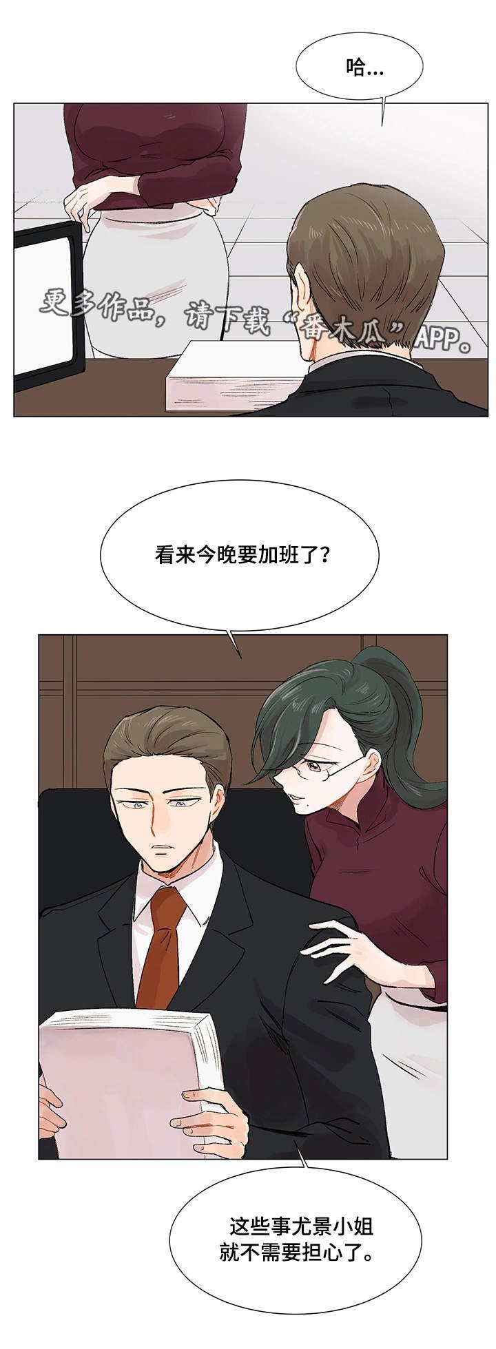第6章：电话
