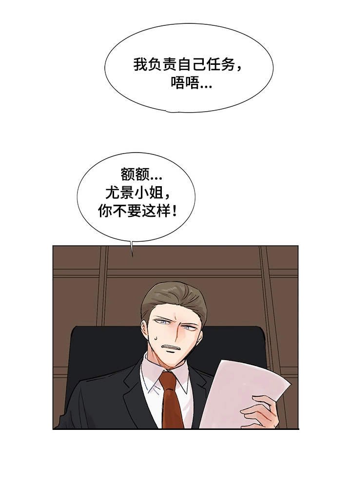 第6章：电话