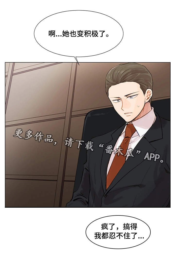 第7章：见面请求
