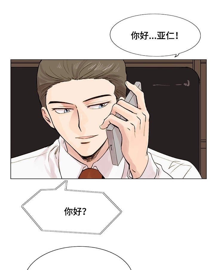 第7章：见面请求