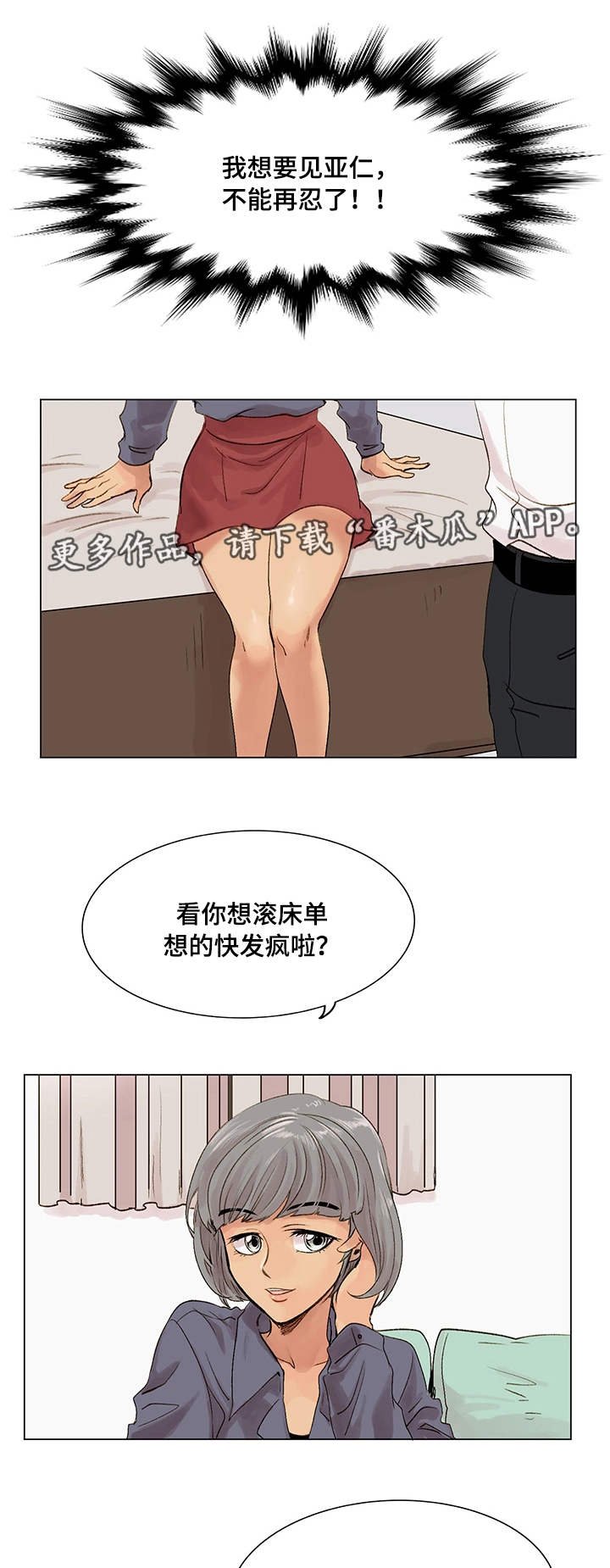 第9章：照骗