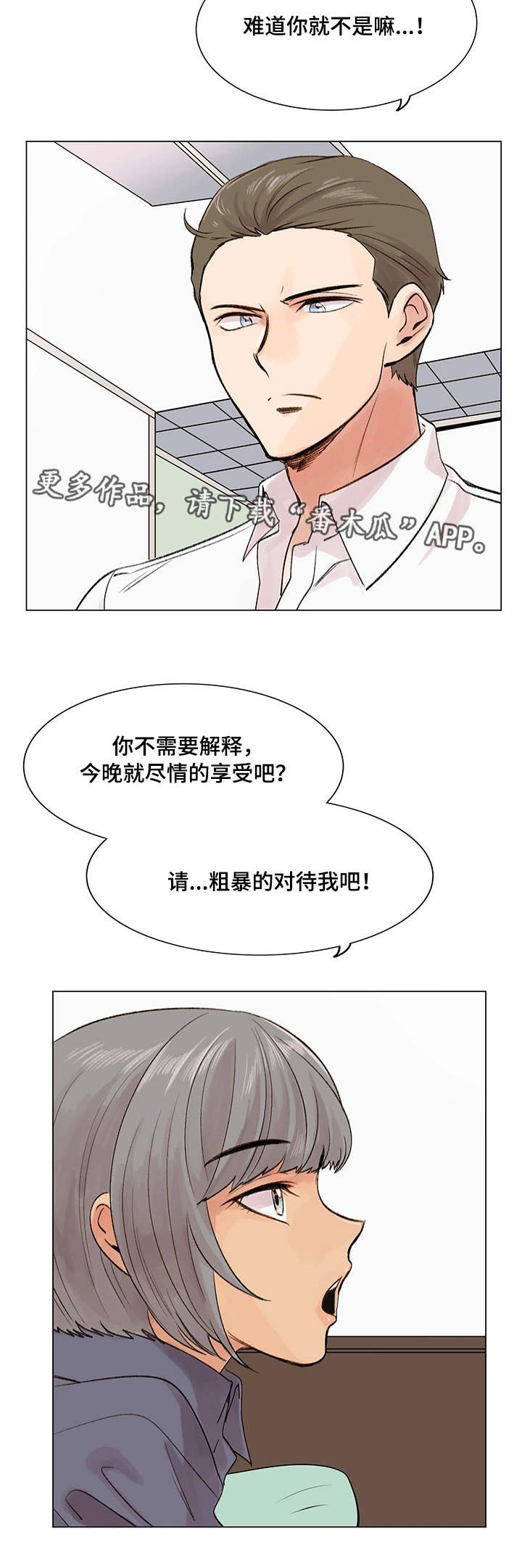 第9章：照骗