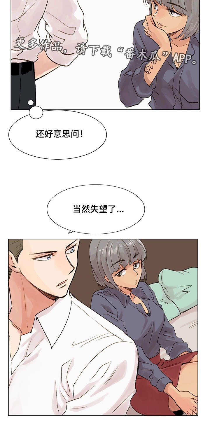 第9章：照骗
