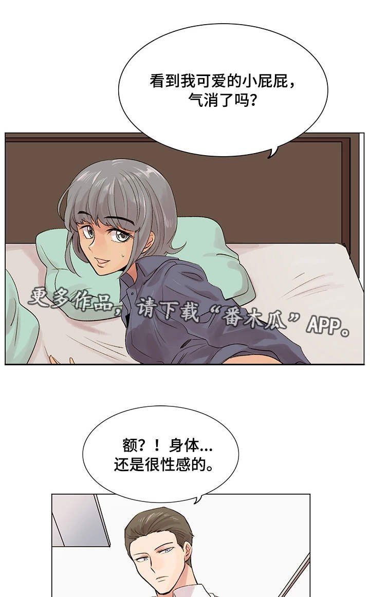 第9章：照骗