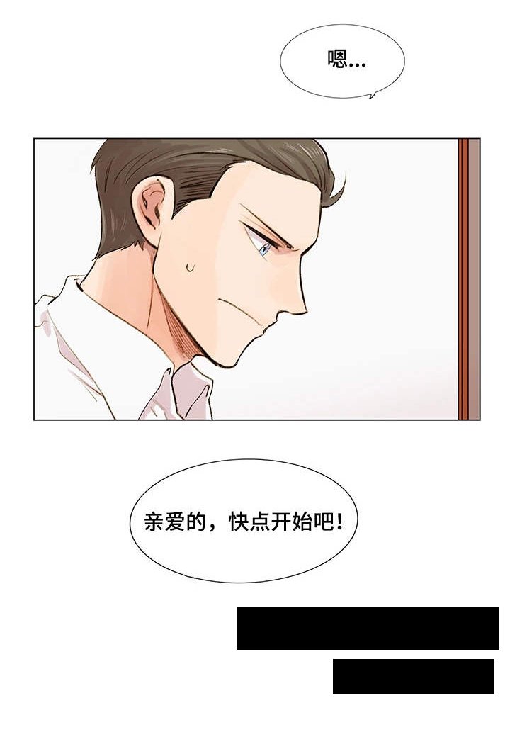 第9章：照骗