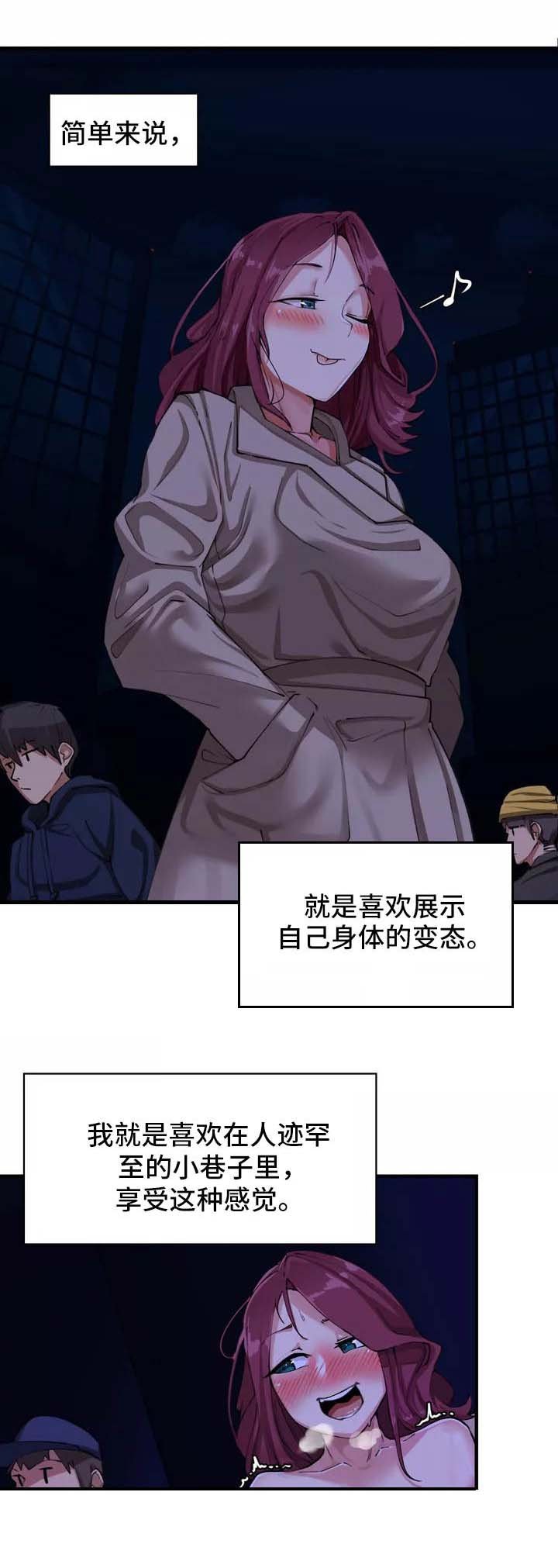 第1章：死了
