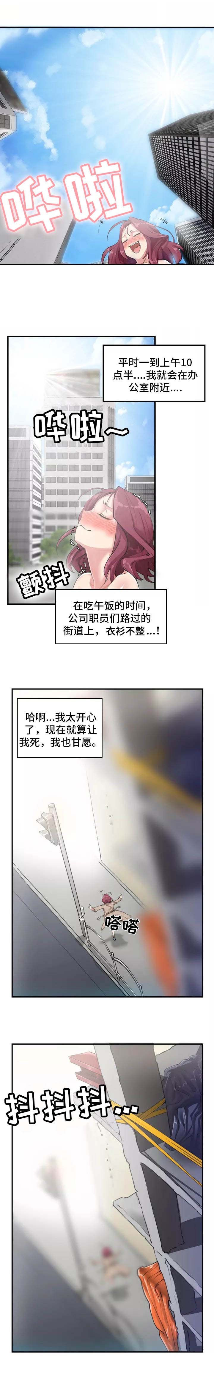 第1章：死了