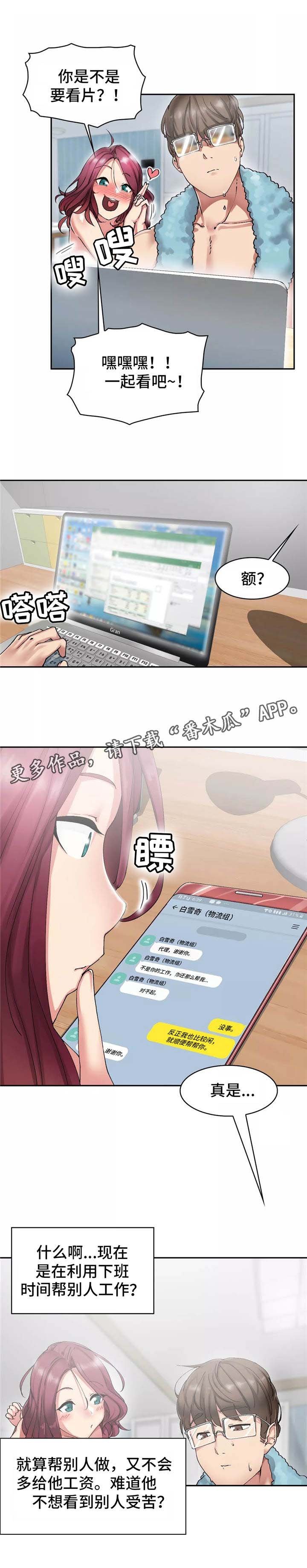 第10章：又活过来了