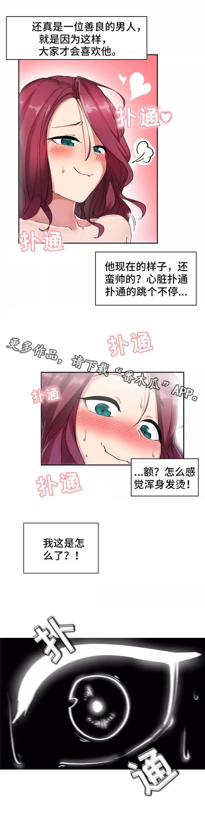 第10章：又活过来了