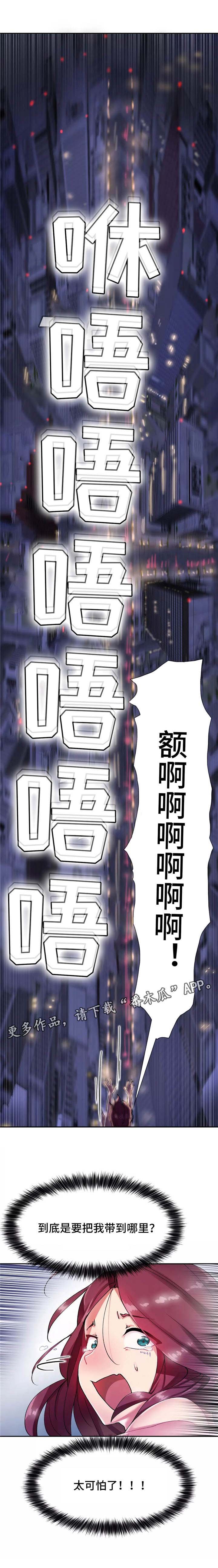 第10章：又活过来了