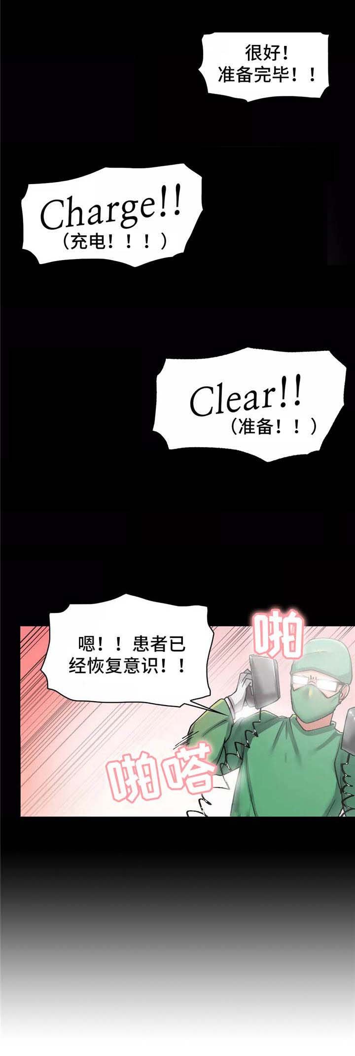 第11章：约会