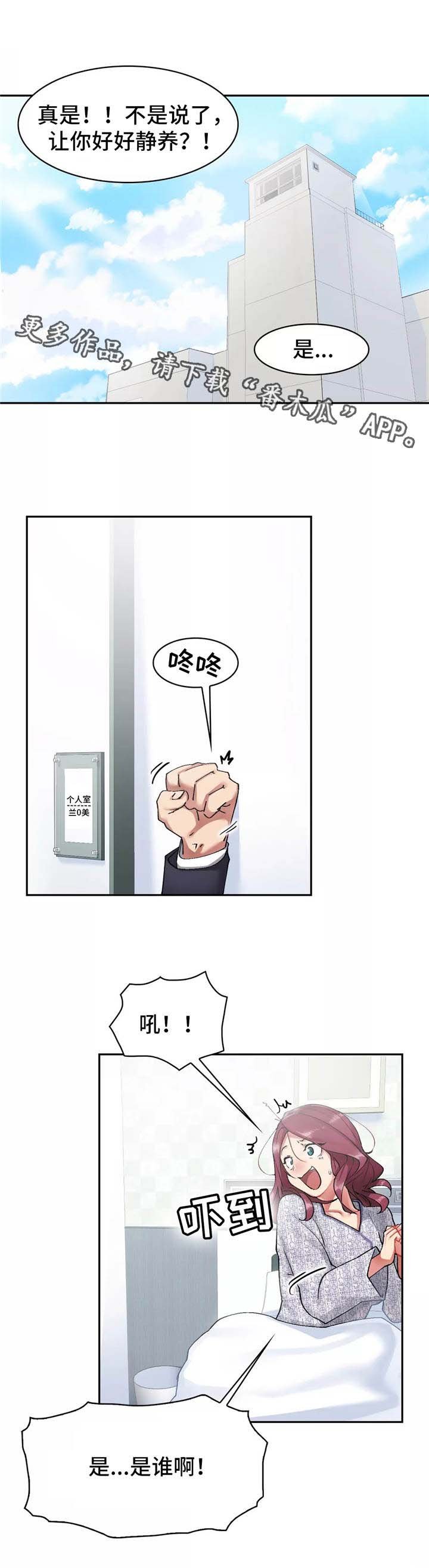 第11章：约会
