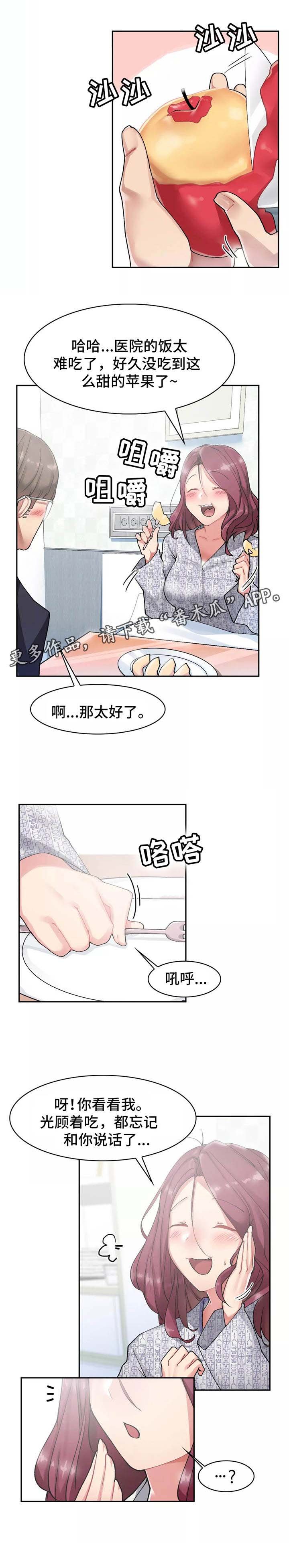 第11章：约会