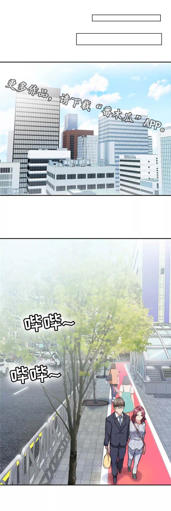 第11章：约会
