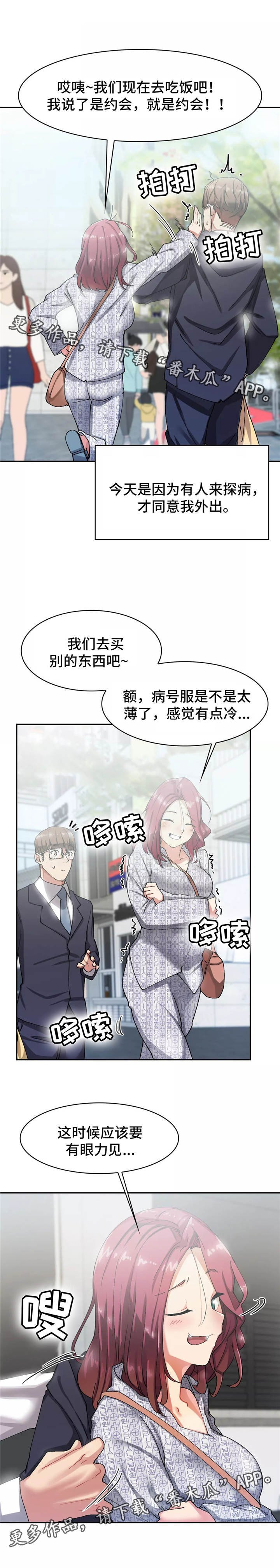 第12章：鼻血