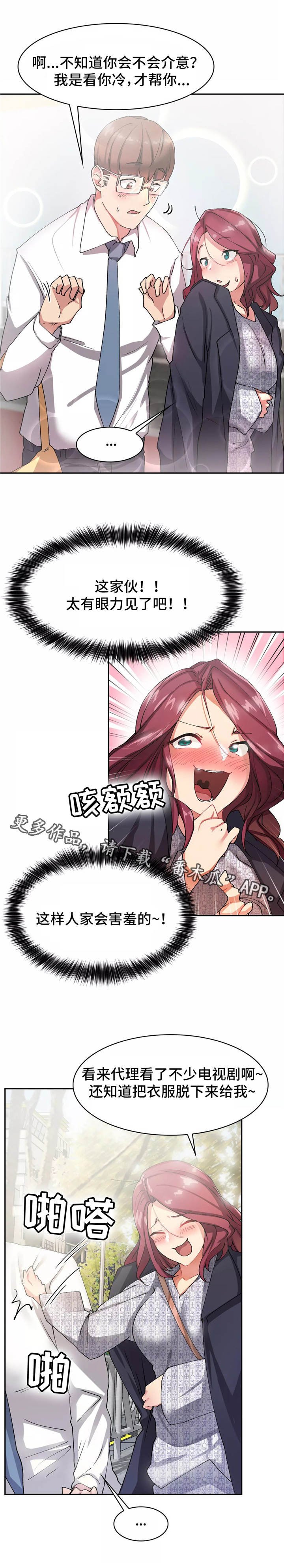 第12章：鼻血