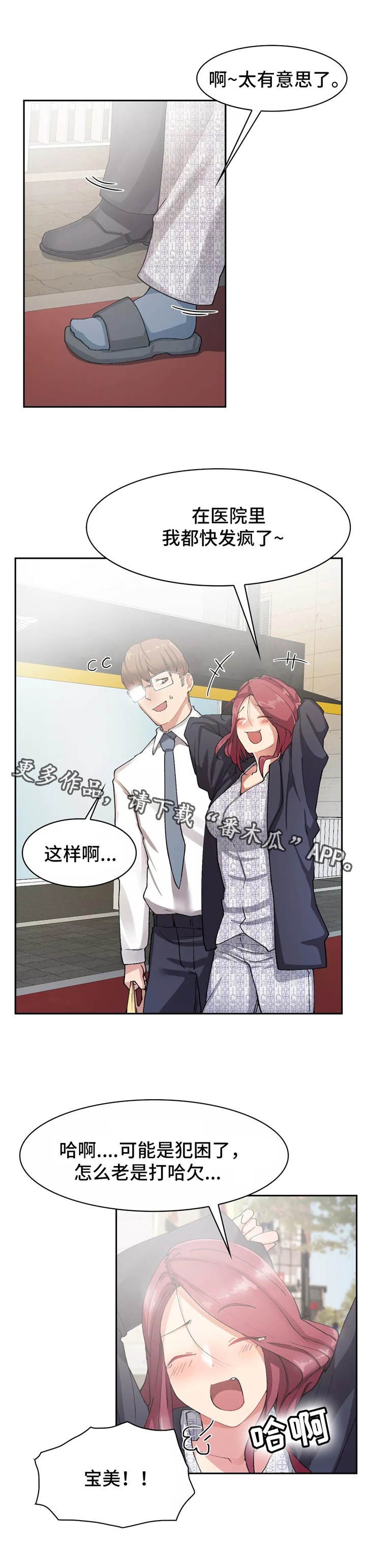 第12章：鼻血