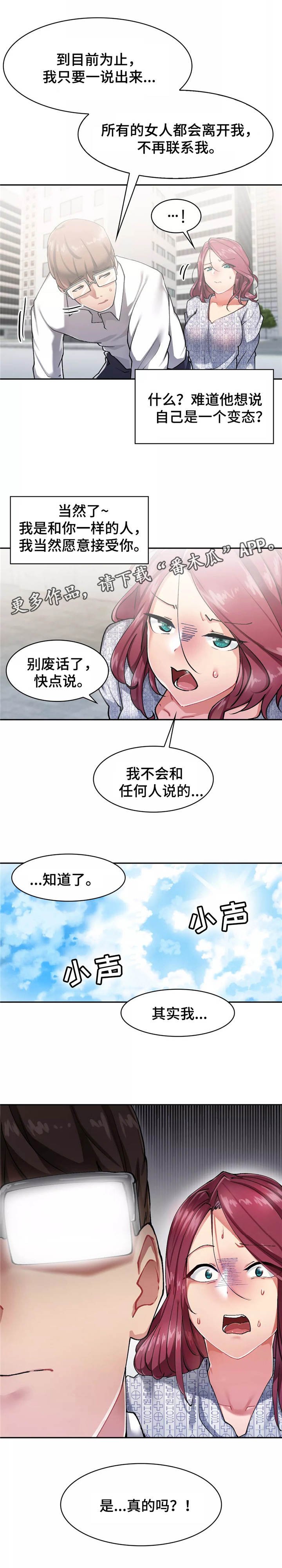第14章：拒绝