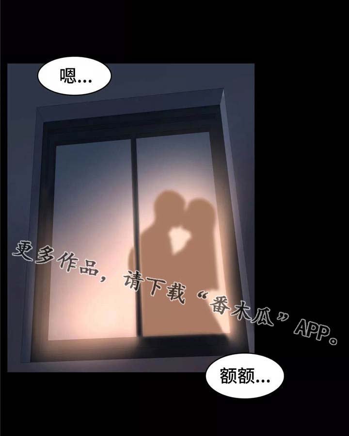 第15章：真相