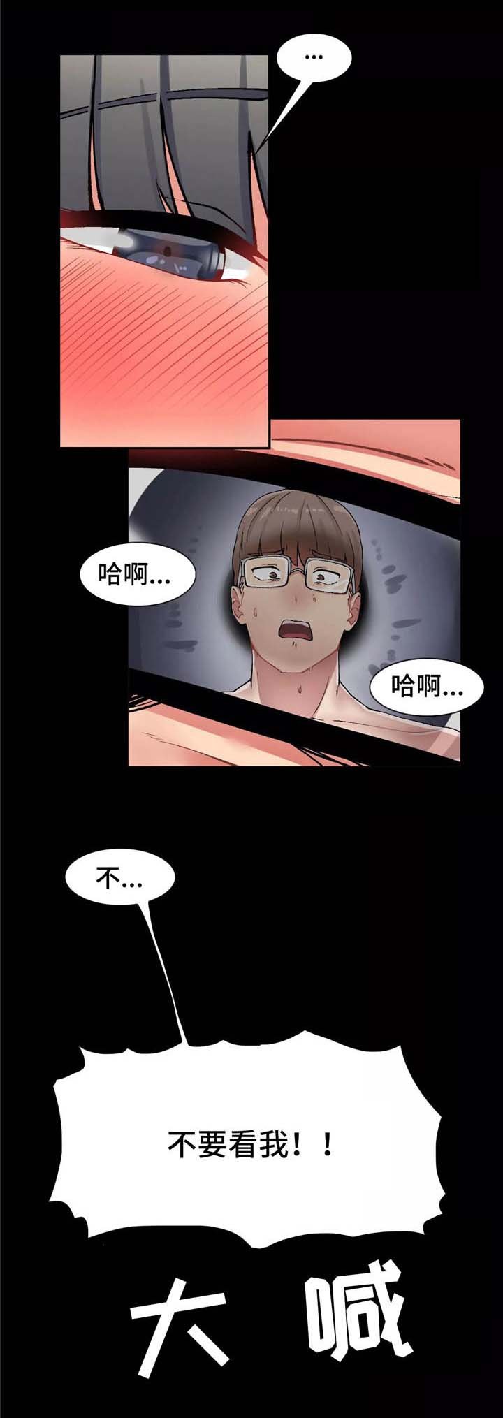 第15章：真相